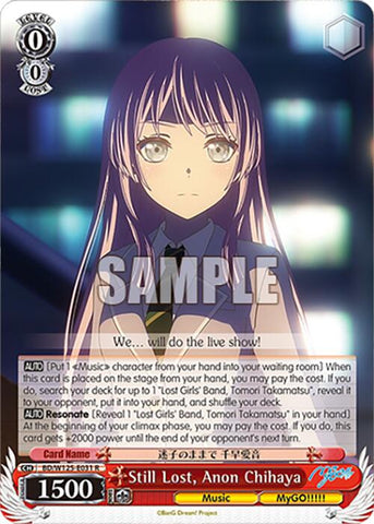 Still Lost, Anon Chihaya [BD - BD/W125-E031 R]