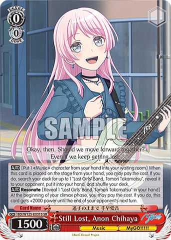 Still Lost, Anon Chihaya (SR) [BD - BD/W125-E031S SR]