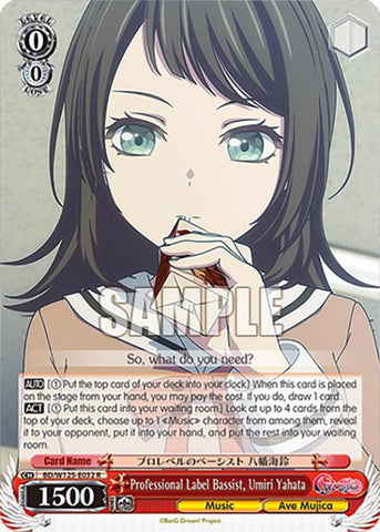 Professional Label Bassist, Umiri Yahata [BD - BD/W125-E032 R]