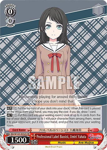 Professional Label Bassist, Umiri Yahata (SR) [BD - BD/W125-E032S SR]