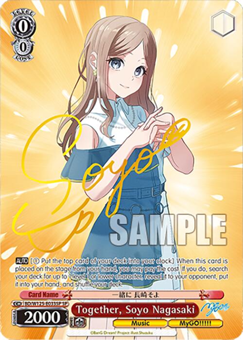 Together, Soyo Nagasaki (SP) [BD - BD/W125-E033SP SP]
