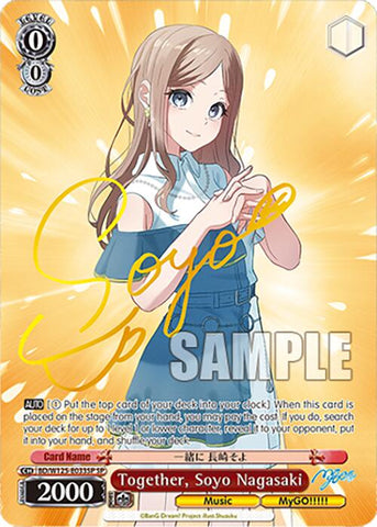 Together, Soyo Nagasaki (SP) [BD - BD/W125-E033SP SP]