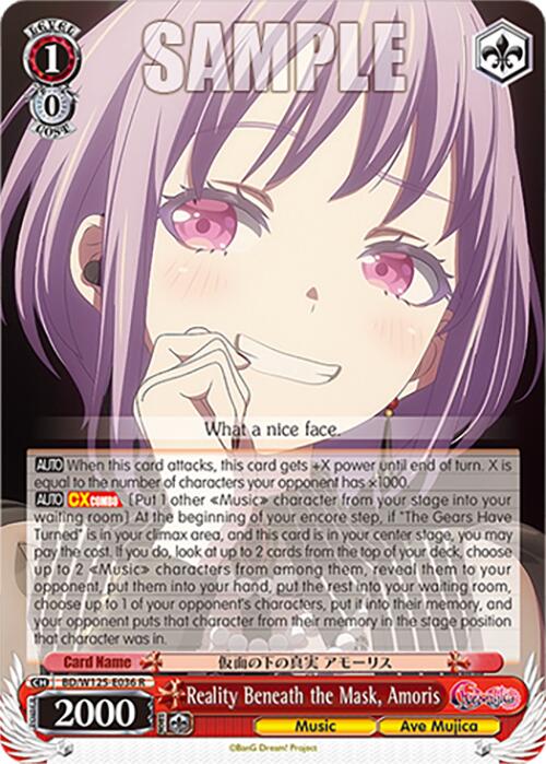 Reality Beneath the Mask, Amoris