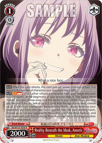 Reality Beneath the Mask, Amoris [BD - BD/W125-E036 R]