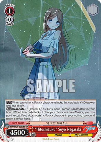 "Hitoshizuku" Soyo Nagasaki (B) (SR) [BD - BD/W125-E037Sb SR]
