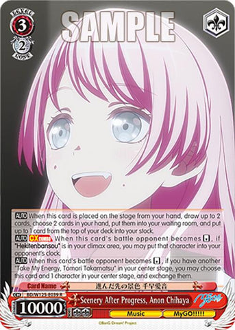 Scenery After Progress, Anon Chihaya [BD - BD/W125-E039 R]