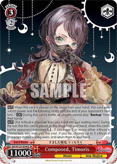 Composed, Timoris (SR)