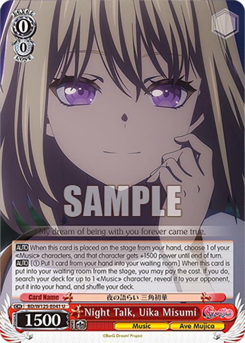 Night Talk, Uika Misumi