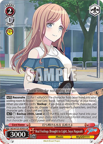 Real Feelings Brought to Light, Soyo Nagasaki (SR) [BD - BD/W125-E045S SR]