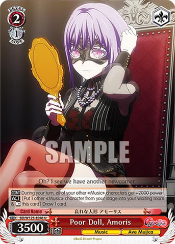 Poor Doll, Amoris [BD - BD/W125-E046 U]