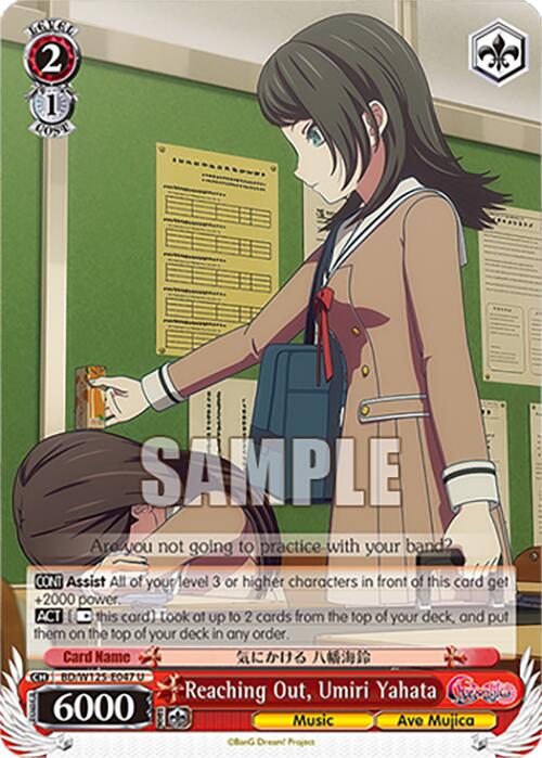 Reaching Out, Umiri Yahata