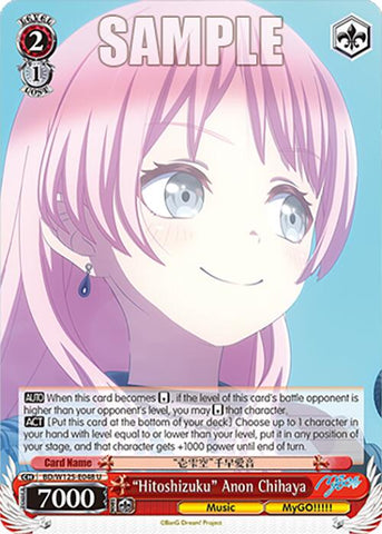 "Hitoshizuku" Anon Chihaya [BD - BD/W125-E048 U]