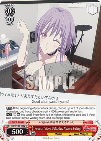 Popular Video Uploader, Nyamu Yutenji [BD - BD/W125-E052 C]