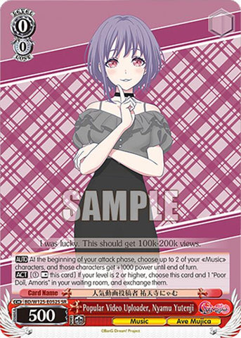 Popular Video Uploader, Nyamu Yutenji (SR) [BD - BD/W125-E052S SR]