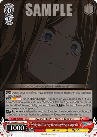 Why Did You Play Haruhikage?! Soyo Nagasaki [BD - BD/W125-E054 C]