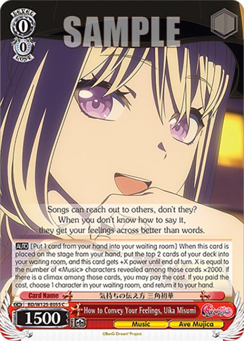 How to Convey Your Feelings, Uika Misumi