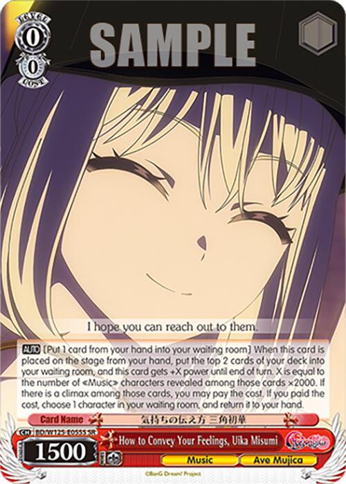 How to Convey Your Feelings, Uika Misumi (SR)