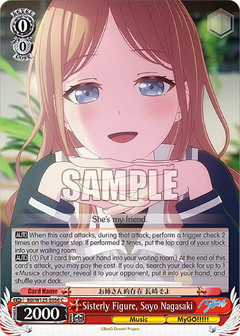 Sisterly Figure, Soyo Nagasaki [BD - BD/W125-E056 C]