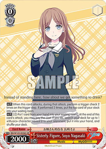 Sisterly Figure, Soyo Nagasaki (SR) [BD - BD/W125-E056S SR]