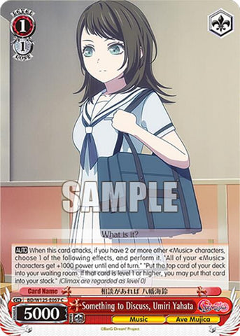 Something to Discuss, Umiri Yahata [BD - BD/W125-E057 C]
