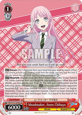 Moodmaker, Anon Chihaya (SR)