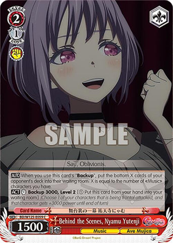 Behind the Scenes, Nyamu Yutenji