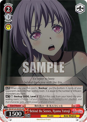 Behind the Scenes, Nyamu Yutenji (SR)