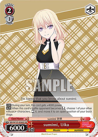 sumimi, Uika (SR) [BD - BD/W125-E060S SR]