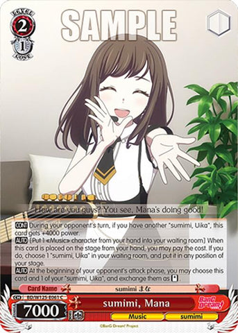 sumimi, Mana [BD - BD/W125-E061 C]