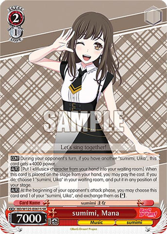 sumimi, Mana (SR) [BD - BD/W125-E061S SR]