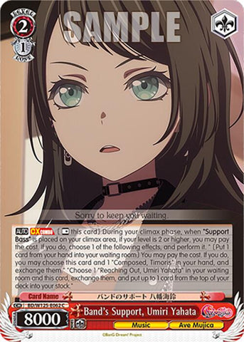 Band's Support, Umiri Yahata