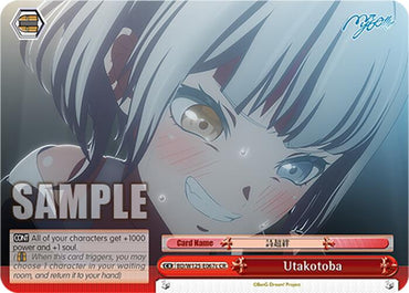 Utakotoba (C) [BD - BD/W125-E067c CR]