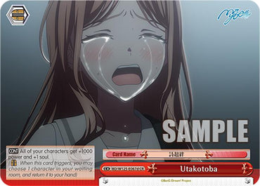 Utakotoba (D) [BD - BD/W125-E067d CR]