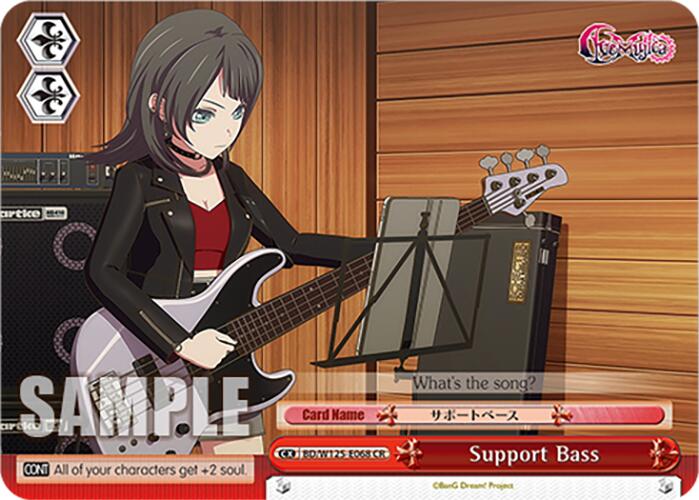Support Bass [BD - BD/W125-E068 CR]
