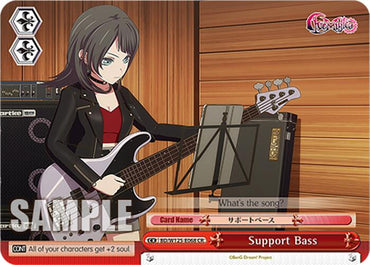 Support Bass [BD - BD/W125-E068 CR]