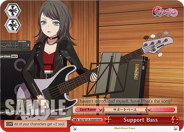 Support Bass (RRR) [BD - BD/W125-E068R RRR]