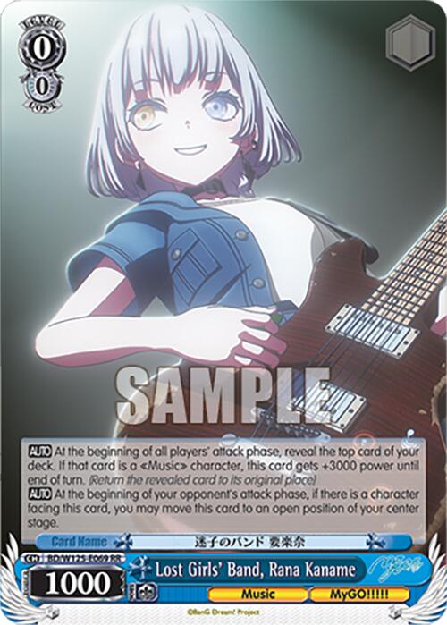 Lost Girls' Band, Rana Kaname