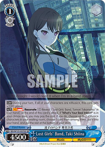 Lost Girls' Band, Taki Shiina (SR)