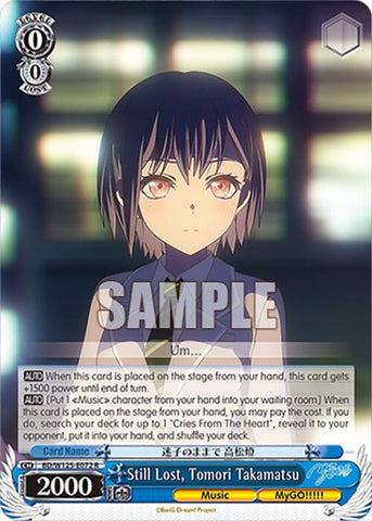 Still Lost, Tomori Takamatsu [BD - BD/W125-E072 R]