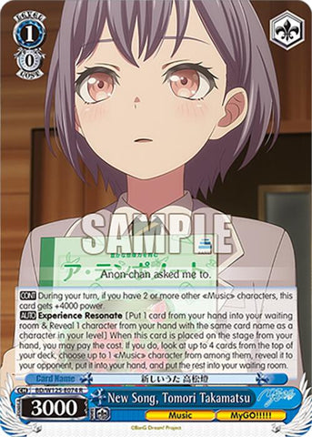 New Song, Tomori Takamatsu