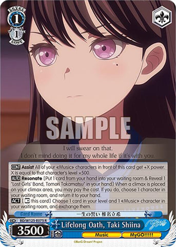 Lifelong Oath, Taki Shiina