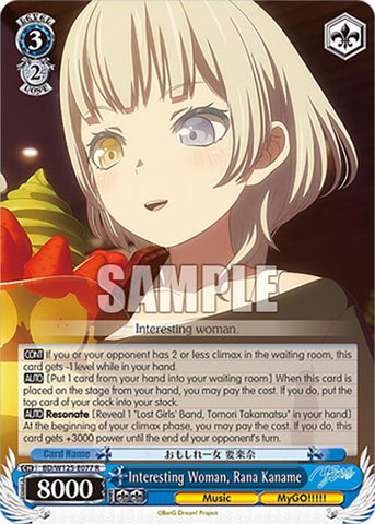 Interesting Woman, Rana Kaname