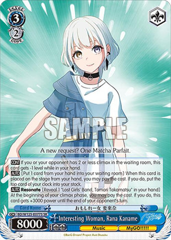 Interesting Woman, Rana Kaname (SR)