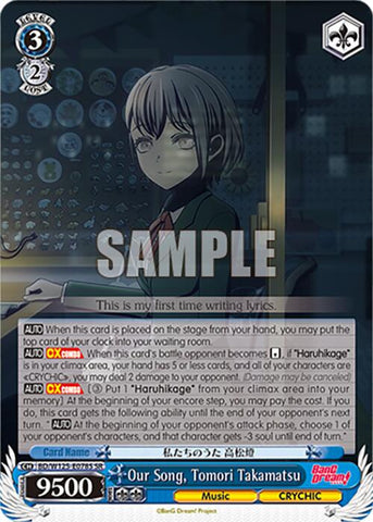 Our Song, Tomori Takamatsu (SR) [BD - BD/W125-E078S SR]