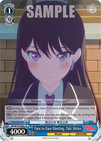 Face to Face Meeting, Taki Shiina