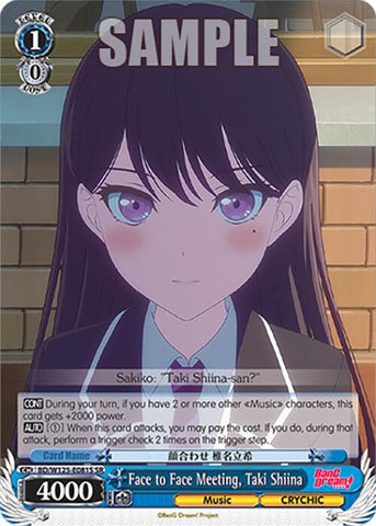 Face to Face Meeting, Taki Shiina (SR)