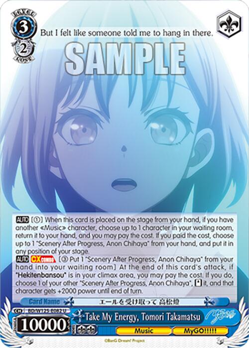 Take My Energy, Tomori Takamatsu [BD - BD/W125-E082 U]