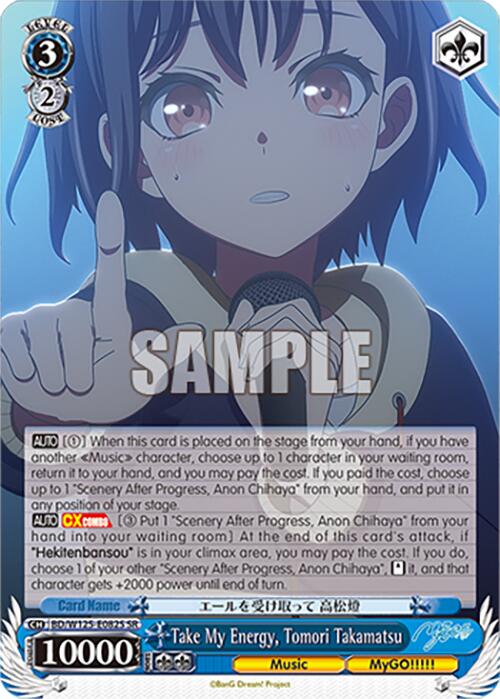 Take My Energy, Tomori Takamatsu (SR) [BD - BD/W125-E082S SR]