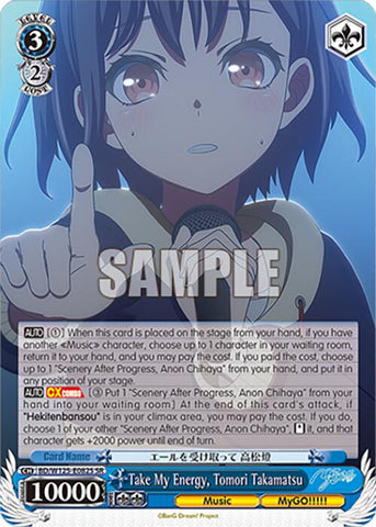 Take My Energy, Tomori Takamatsu (SR) [BD - BD/W125-E082S SR]
