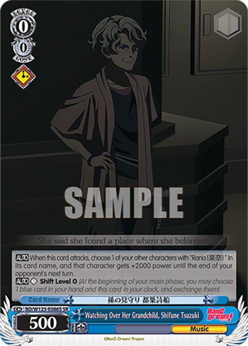 Watching Over Her Grandchild, Shifune Tsuzuki (SR) [BD - BD/W125-E086S SR]